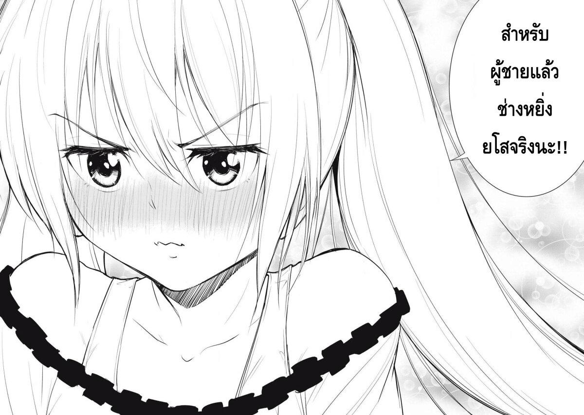 Manga-lc-com อ่านมังงะ อ่านการ์ตูน ออนไลน์ ฟรี Ore no Yubisaki de Nureru Sekai ตอนที่ 1 2 3 4 5 6 7 8 9 10 11 12 13 14 ฟรี ไม่มีโฆษณา Manga-lc - อ่าน มังงะ อ่าน การ์ตูน ออนไลน์ อ่านมังงะ ฟรี