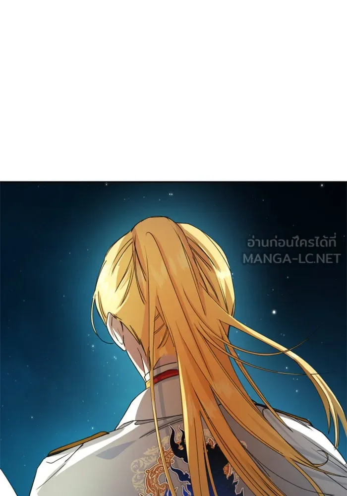 ชิงชีวิตพลิกลิขิตชะตา ตอนที่ 31. ซุ่มโจมตี รูปที่ 6