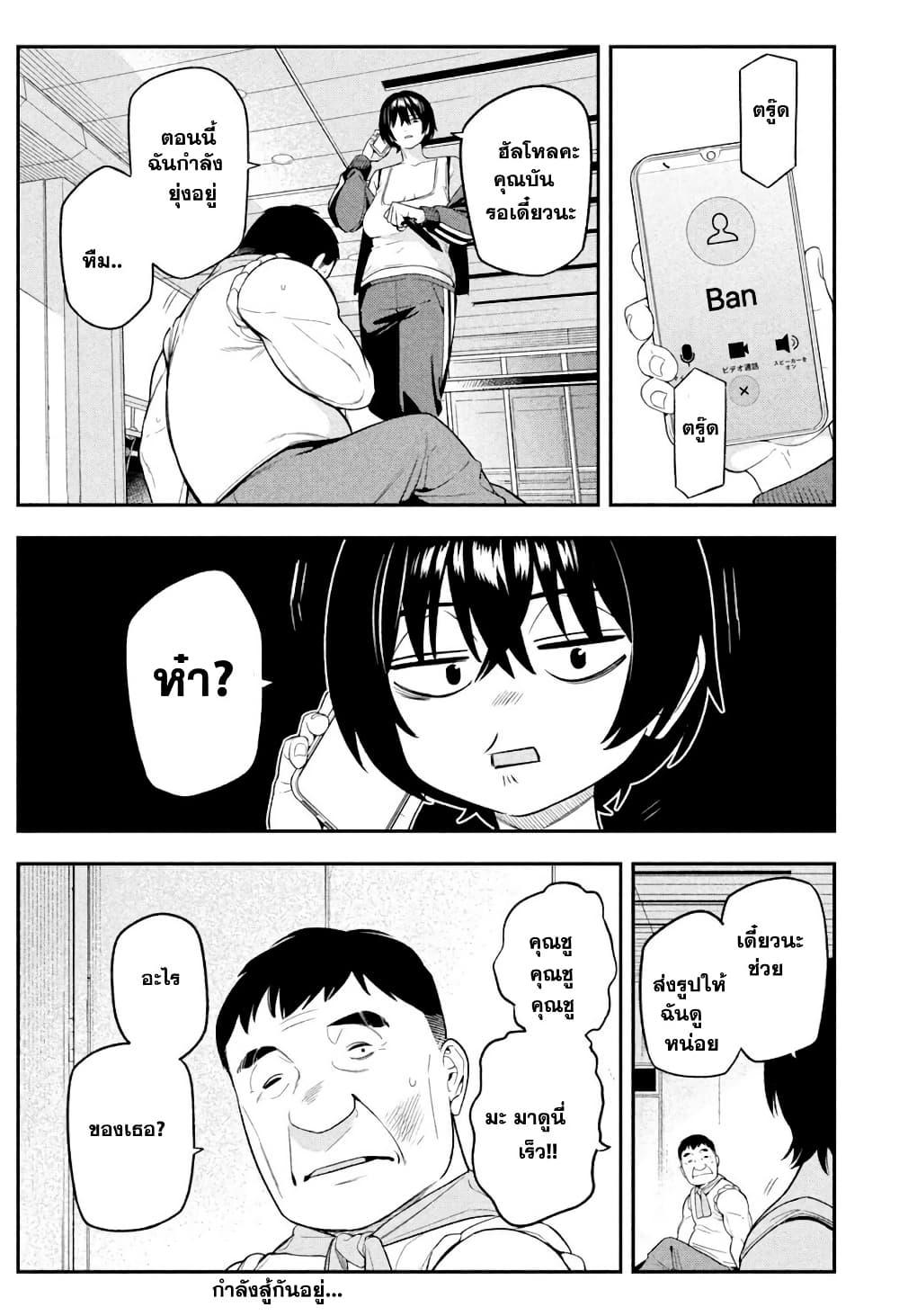 Manga-lc-com อ่านมังงะ อ่านการ์ตูน ออนไลน์ ฟรี Nighthawk Returns ตอนที่ 1 2 3 4 5 6 7 8 9 10 11 12 13 14 ฟรี ไม่มีโฆษณา Manga-lc - อ่าน มังงะ อ่าน การ์ตูน ออนไลน์ อ่านมังงะ ฟรี