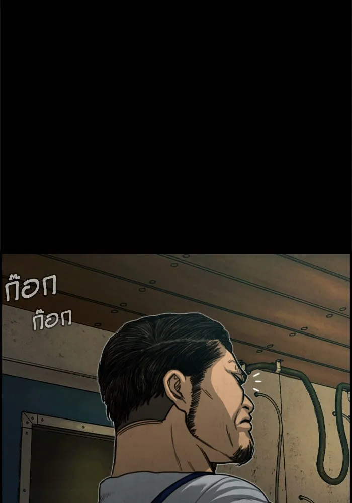 ตกศพสยอง ตอนที่ 20 รูปที่ 13