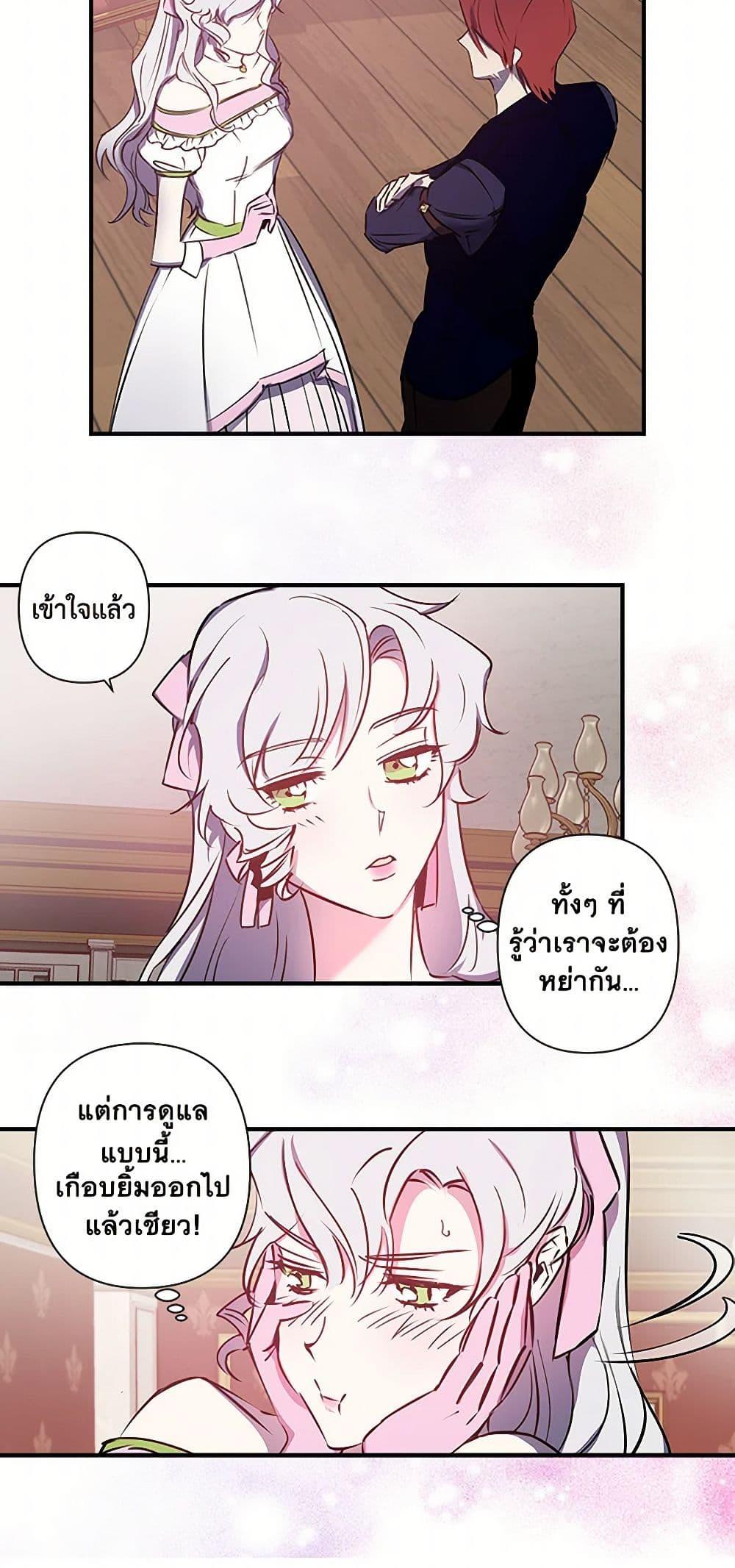 Manga-lc-com อ่านมังงะ อ่านการ์ตูน ออนไลน์ ฟรี Revenge Wedding ตอนที่ 1 2 3 4 5 6 7 8 9 10 11 12 13 14 ฟรี ไม่มีโฆษณา Manga-lc - อ่าน มังงะ อ่าน การ์ตูน ออนไลน์ อ่านมังงะ ฟรี