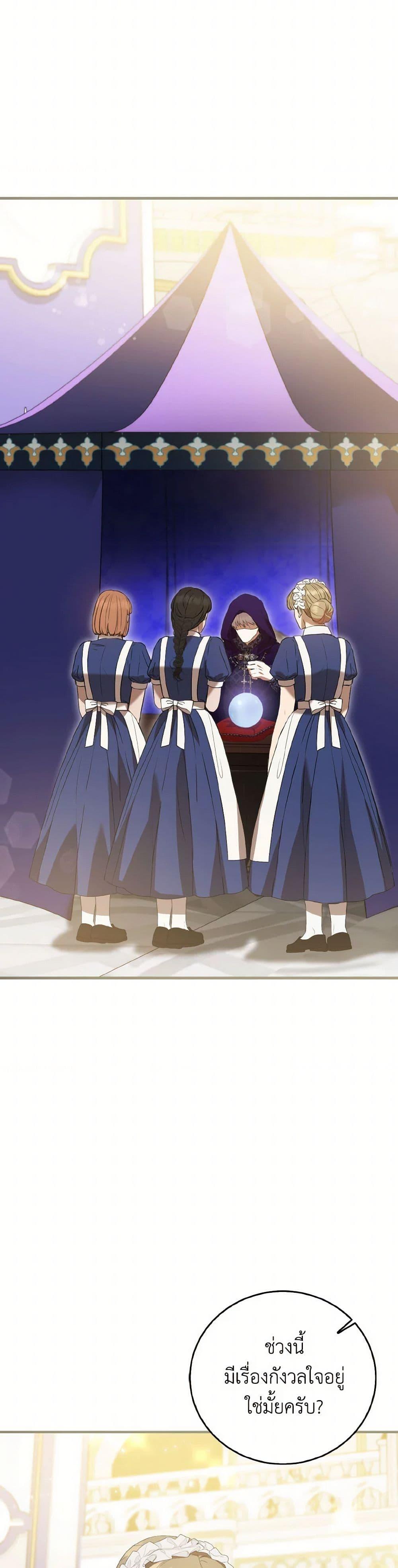 Manga-lc-com อ่านมังงะ อ่านการ์ตูน ออนไลน์ ฟรี I Saw the Future With the Killer Grand Duke ตอนที่ 1 2 3 4 5 6 7 8 9 10 11 12 13 14 ฟรี ไม่มีโฆษณา Manga-lc - อ่าน มังงะ อ่าน การ์ตูน ออนไลน์ อ่านมังงะ ฟรี