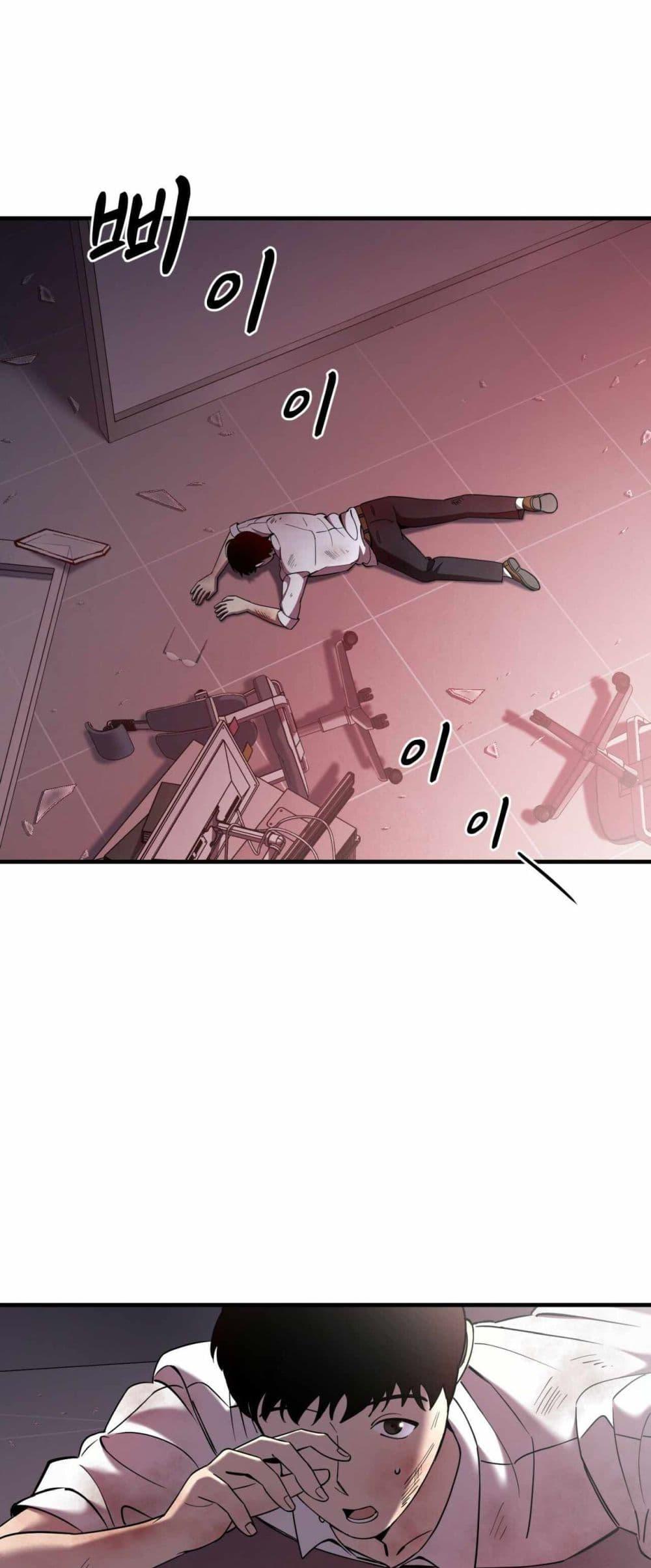 Manga-lc-com อ่านมังงะ อ่านการ์ตูน ออนไลน์ ฟรี Cheolsu Saves the World ตอนที่ 1 2 3 4 5 6 7 8 9 10 11 12 13 14 ฟรี ไม่มีโฆษณา Manga-lc - อ่าน มังงะ อ่าน การ์ตูน ออนไลน์ อ่านมังงะ ฟรี