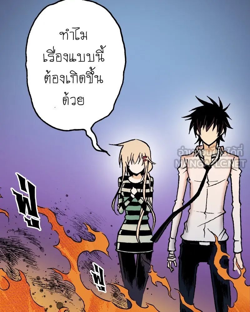 การิน BlaCX ปริศนาอาถรรพ์สีดำ ตอนที่ 40 doppelganger (จบ) รูปที่ 126