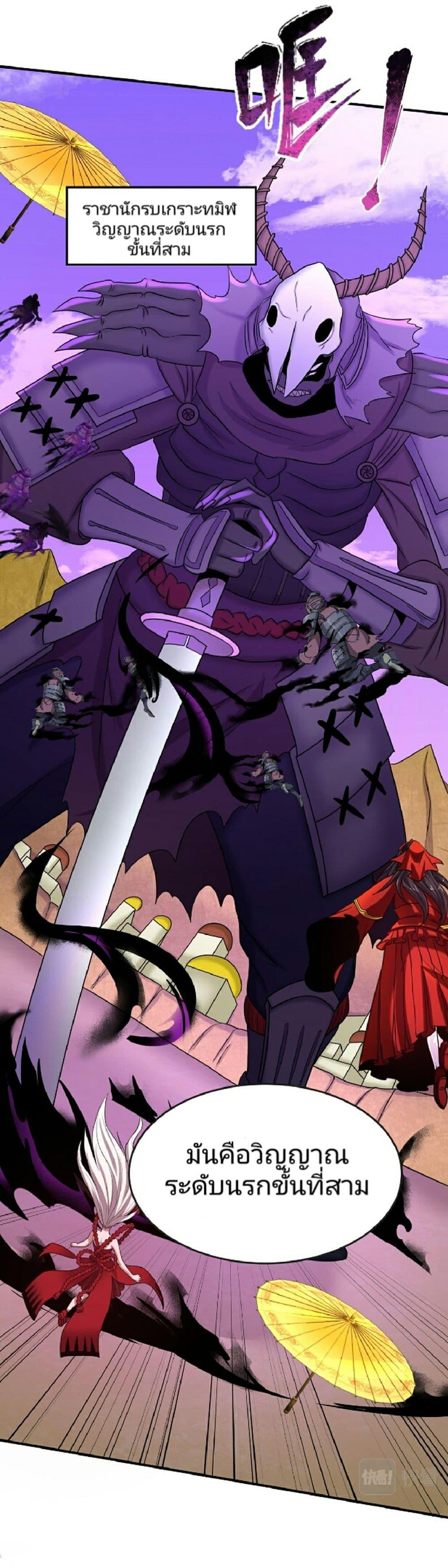 Manga-lc-com อ่านมังงะ อ่านการ์ตูน ออนไลน์ ฟรี The Age of Ghost Spirits ตอนที่ 1 2 3 4 5 6 7 8 9 10 11 12 13 14 ฟรี ไม่มีโฆษณา Manga-lc - อ่าน มังงะ อ่าน การ์ตูน ออนไลน์ อ่านมังงะ ฟรี