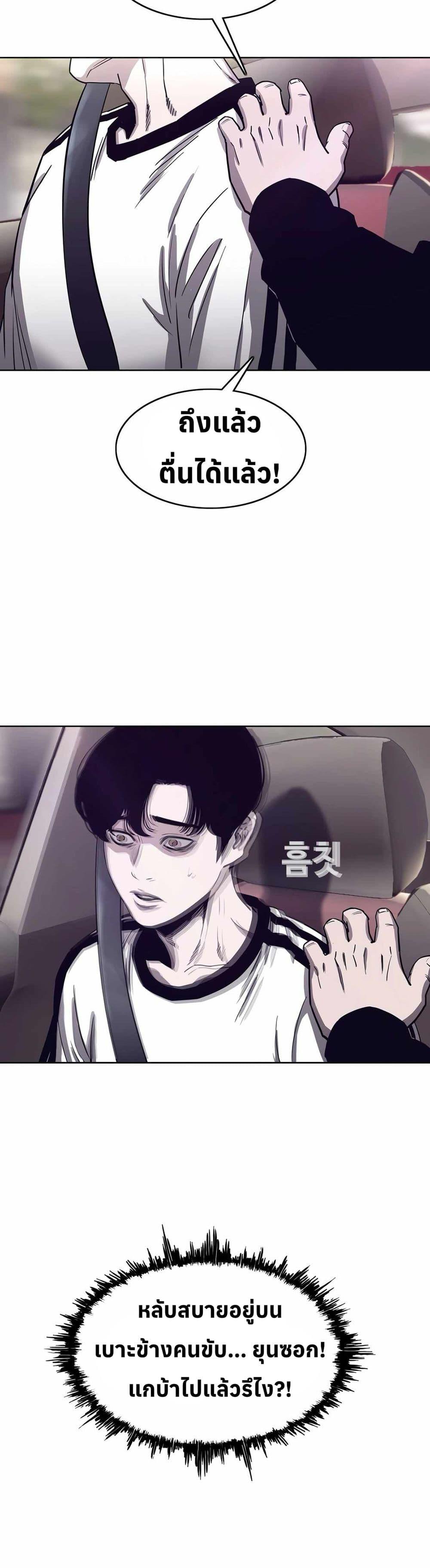 Manga-lc-com อ่านมังงะ อ่านการ์ตูน ออนไลน์ ฟรี Let’s Make a Contract ตอนที่ 1 2 3 4 5 6 7 8 9 10 11 12 13 14 ฟรี ไม่มีโฆษณา Manga-lc - อ่าน มังงะ อ่าน การ์ตูน ออนไลน์ อ่านมังงะ ฟรี