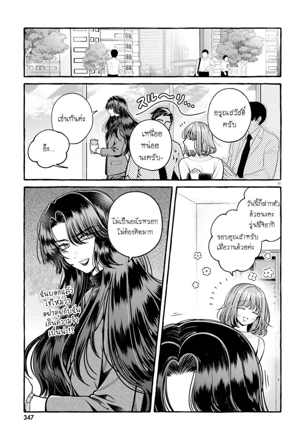 Manga-lc-com อ่านมังงะ อ่านการ์ตูน ออนไลน์ ฟรี Kono Koi, Ittan Mochikaerasete Itadakimasu! ตอนที่ 1 2 3 4 5 6 7 8 9 10 11 12 13 14 ฟรี ไม่มีโฆษณา Manga-lc - อ่าน มังงะ อ่าน การ์ตูน ออนไลน์ อ่านมังงะ ฟรี