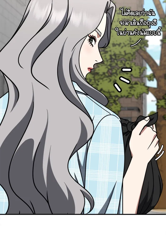 ช่วยเปลี่ยนฉันที ตอนที่ 221. ซีซัน 2 โจเยบิน 3 รูปที่ 19