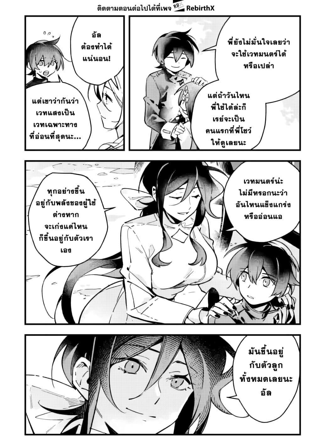 Manga-lc-com อ่านมังงะ อ่านการ์ตูน ออนไลน์ ฟรี Senkou no Boukensha ตอนที่ 1 2 3 4 5 6 7 8 9 10 11 12 13 14 ฟรี ไม่มีโฆษณา Manga-lc - อ่าน มังงะ อ่าน การ์ตูน ออนไลน์ อ่านมังงะ ฟรี