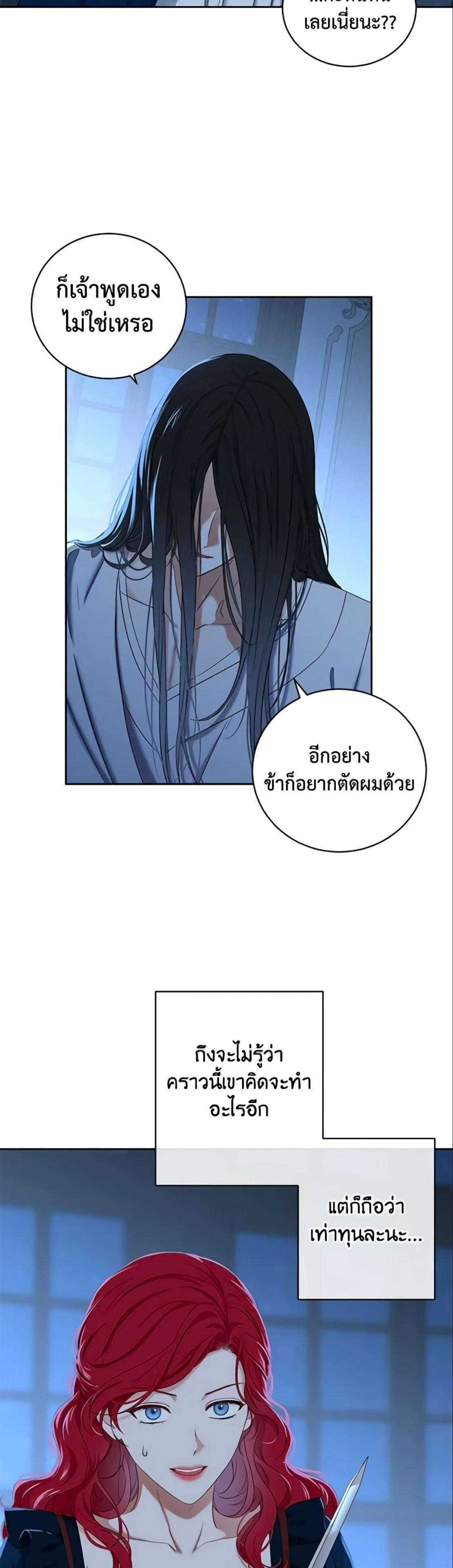 Manga-lc-com อ่านมังงะ อ่านการ์ตูน ออนไลน์ ฟรี I Fell into a Reverse Harem Game! ตอนที่ 1 2 3 4 5 6 7 8 9 10 11 12 13 14 ฟรี ไม่มีโฆษณา Manga-lc - อ่าน มังงะ อ่าน การ์ตูน ออนไลน์ อ่านมังงะ ฟรี