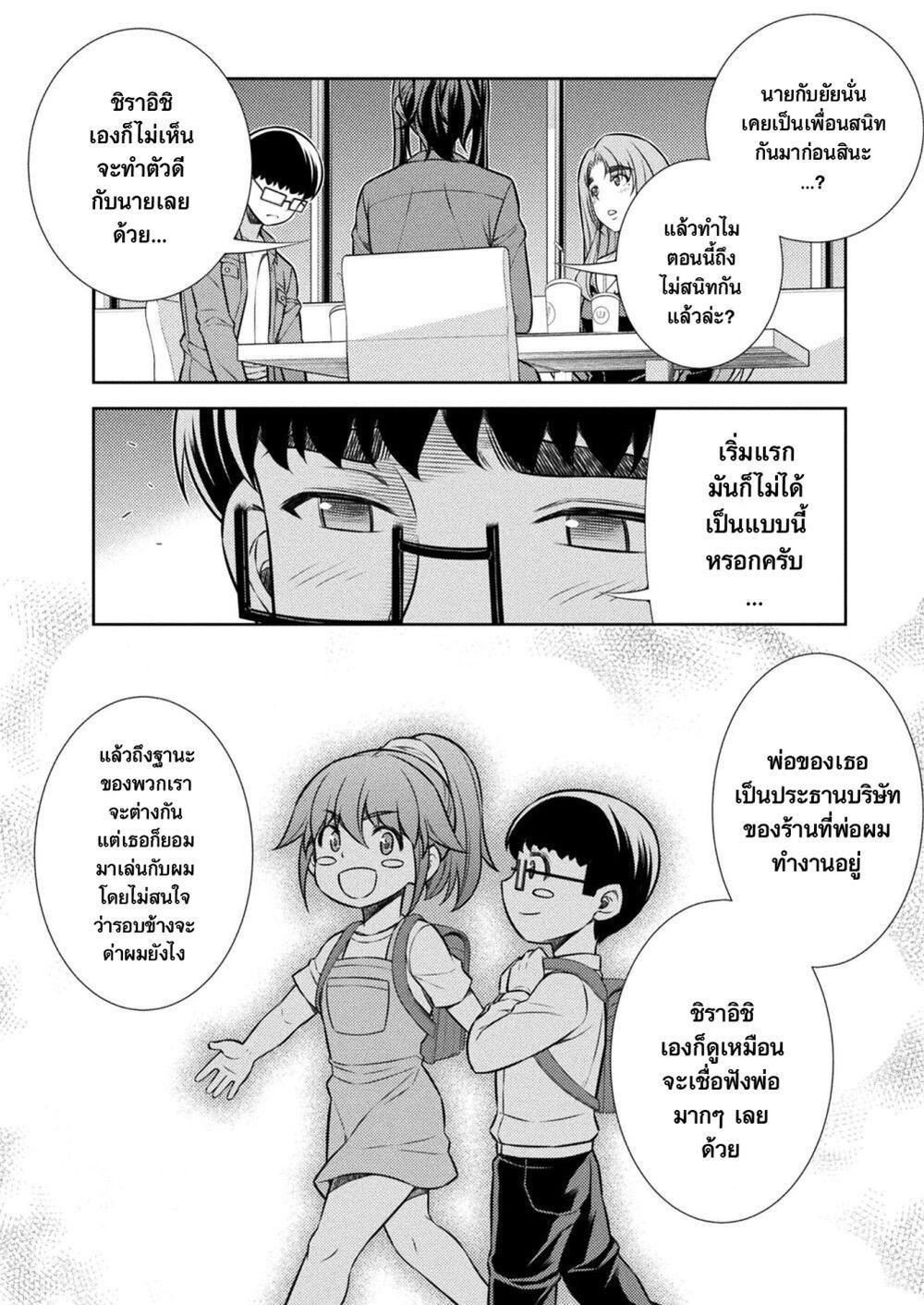Manga-lc-com อ่านมังงะ อ่านการ์ตูน ออนไลน์ ฟรี JK kara Yarinaosu Silver Plan ตอนที่ 1 2 3 4 5 6 7 8 9 10 11 12 13 14 ฟรี ไม่มีโฆษณา Manga-lc - อ่าน มังงะ อ่าน การ์ตูน ออนไลน์ อ่านมังงะ ฟรี