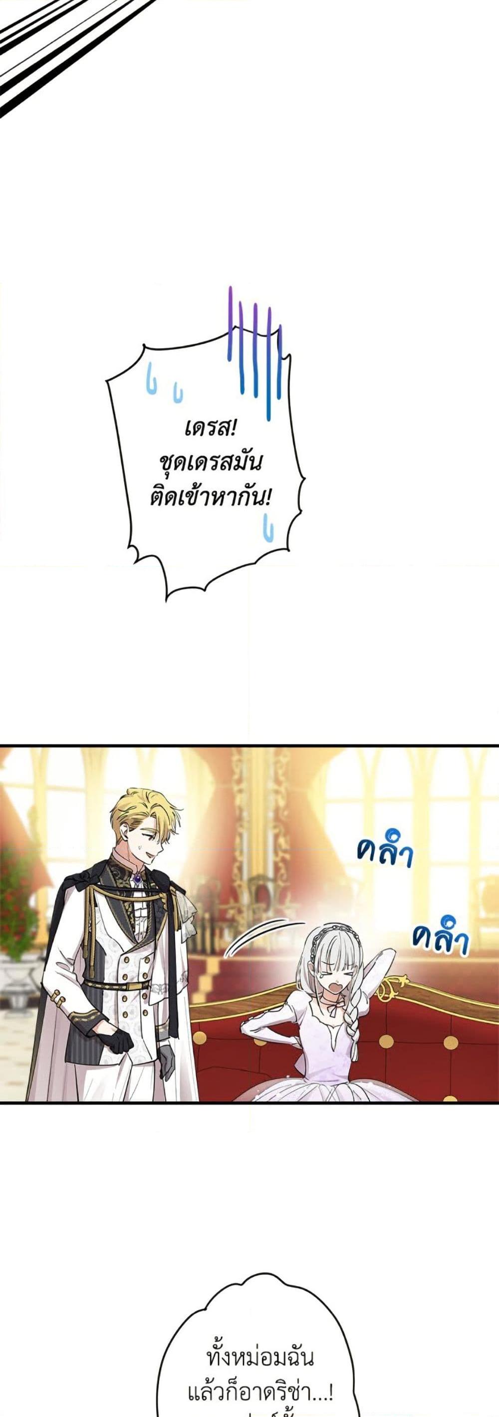 Manga-lc-com อ่านมังงะ อ่านการ์ตูน ออนไลน์ ฟรี The Strongest Characters in the World are Obsessed With Me ตอนที่ 1 2 3 4 5 6 7 8 9 10 11 12 13 14 ฟรี ไม่มีโฆษณา Manga-lc - อ่าน มังงะ อ่าน การ์ตูน ออนไลน์ อ่านมังงะ ฟรี