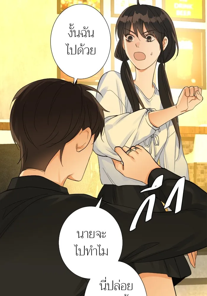 2nd Love หนุ่มเฮ้วสาวbrเปรี้ยวรักเดียวโด ตอนที่ 11 รูปที่ 4