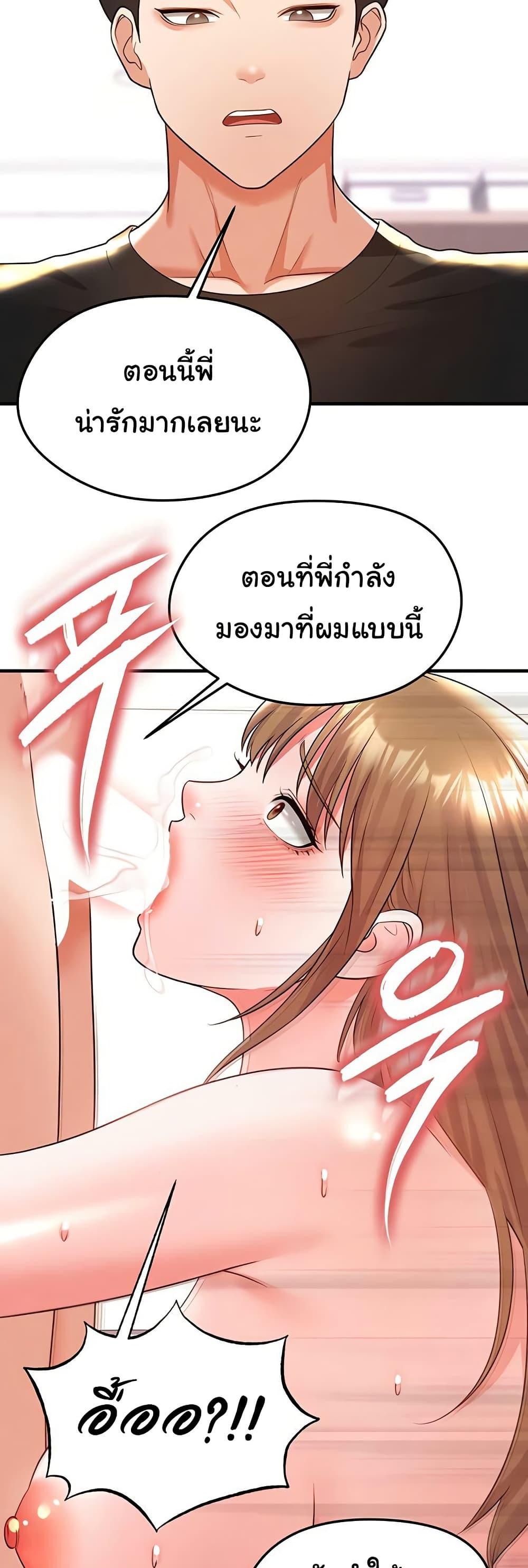 Doujin-Lc- อ่าน โดจิน มังฮวา เกาหลี ญี่ปุ่น จีน แปลไทย The Hottie’s Good at Football ตอนที่ 1 2 3 4 5 6 7 8 9 10 11 12 13 14 ฟรี ไม่มีโฆษณา อ่าน โดจิน Manhwa เกาหลี ญี่ปุ่น จีน เรามีครบ คัดมาให้เน้นๆ โดจิน 18+ รับประกันความฟินโดย  Doujin Lc