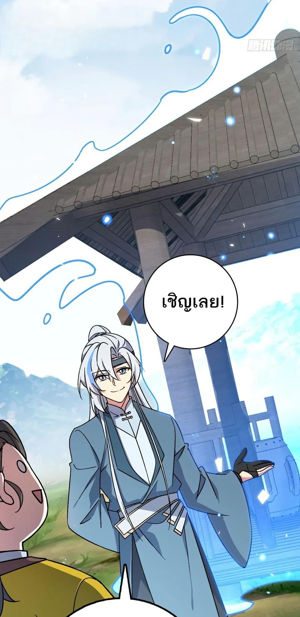 Manga-lc-com อ่านมังงะ อ่านการ์ตูน ออนไลน์ ฟรี My Master Only Breaks Through Every Time the Limit Is Reached ตอนที่ 1 2 3 4 5 6 7 8 9 10 11 12 13 14 ฟรี ไม่มีโฆษณา Manga-lc - อ่าน มังงะ อ่าน การ์ตูน ออนไลน์ อ่านมังงะ ฟรี