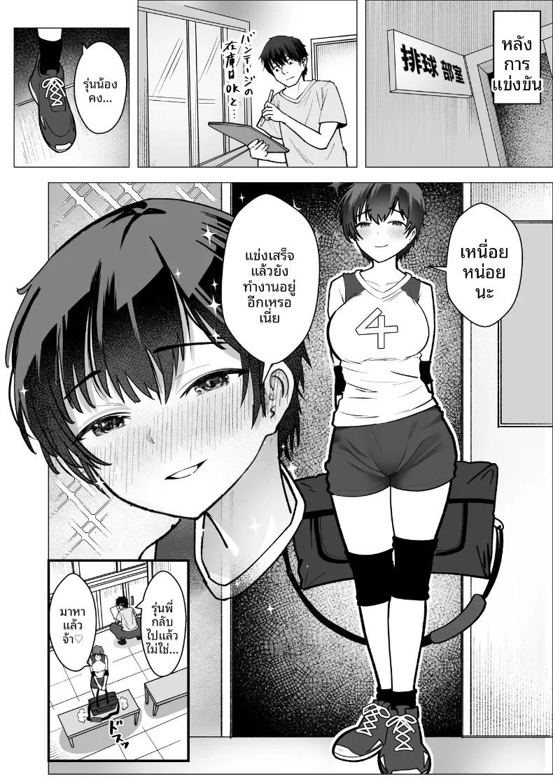 Doujin-Lc- อ่าน โดจิน มังฮวา เกาหลี ญี่ปุ่น จีน แปลไทย เรื่องราวความรักระหว่างเอซสาวทีมกับผู้จัดการ (Makuragi Zabuton) ตอนที่ 1 2 3 4 5 6 7 8 9 10 11 12 13 14 ฟรี ไม่มีโฆษณา อ่าน โดจิน Manhwa เกาหลี ญี่ปุ่น จีน เรามีครบ คัดมาให้เน้นๆ โดจิน 18+ รับประกันความฟินโดย  Doujin Lc