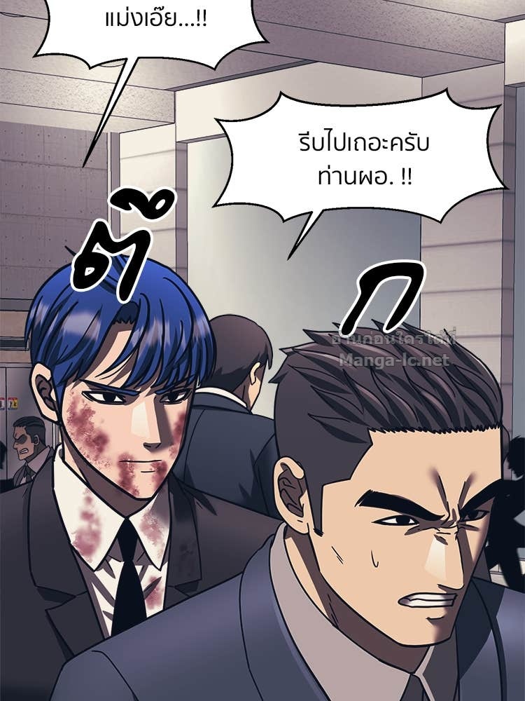 Doujin-Lc- อ่าน โดจิน มังฮวา เกาหลี ญี่ปุ่น จีน แปลไทย โคตรแกร่ง ตอนที่ 1 2 3 4 5 6 7 8 9 10 11 12 13 14 ฟรี ไม่มีโฆษณา อ่าน โดจิน Manhwa เกาหลี ญี่ปุ่น จีน เรามีครบ คัดมาให้เน้นๆ โดจิน 18+ รับประกันความฟินโดย Doujin Lc