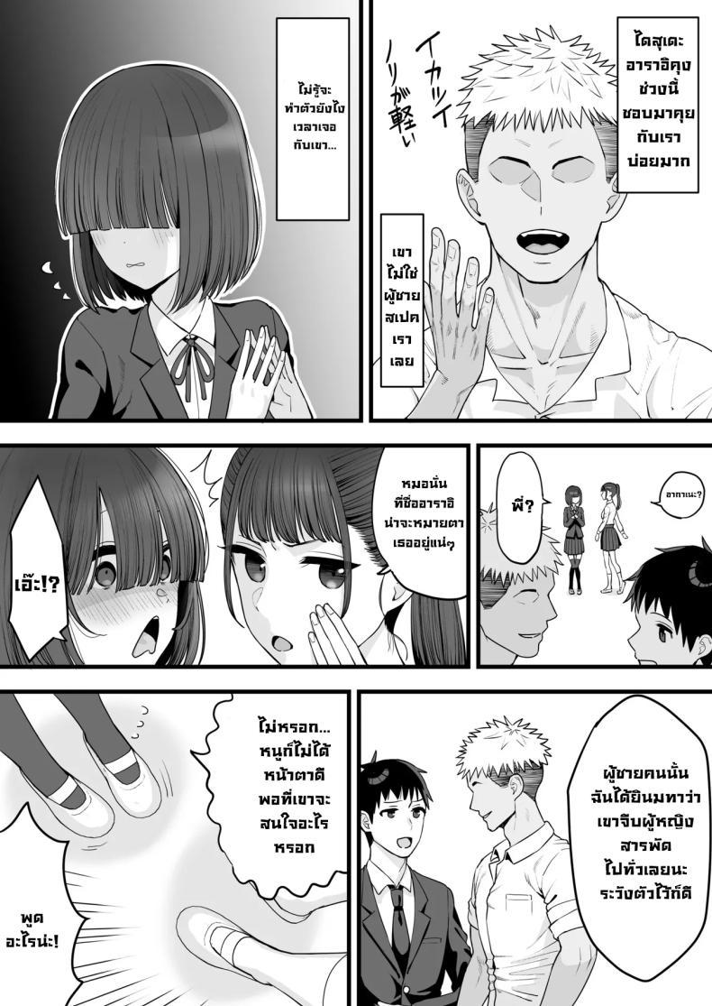 Doujin-Lc- อ่าน โดจิน มังฮวา เกาหลี ญี่ปุ่น จีน แปลไทย เพื่อนฝาแฝดสมัยเด็กกลายเป็นของผู้ชายอื่น [Take Shinshi] ตอนที่ 1 2 3 4 5 6 7 8 9 10 11 12 13 14 ฟรี ไม่มีโฆษณา อ่าน โดจิน Manhwa เกาหลี ญี่ปุ่น จีน เรามีครบ คัดมาให้เน้นๆ โดจิน 18+ รับประกันความฟินโดย  Doujin Lc