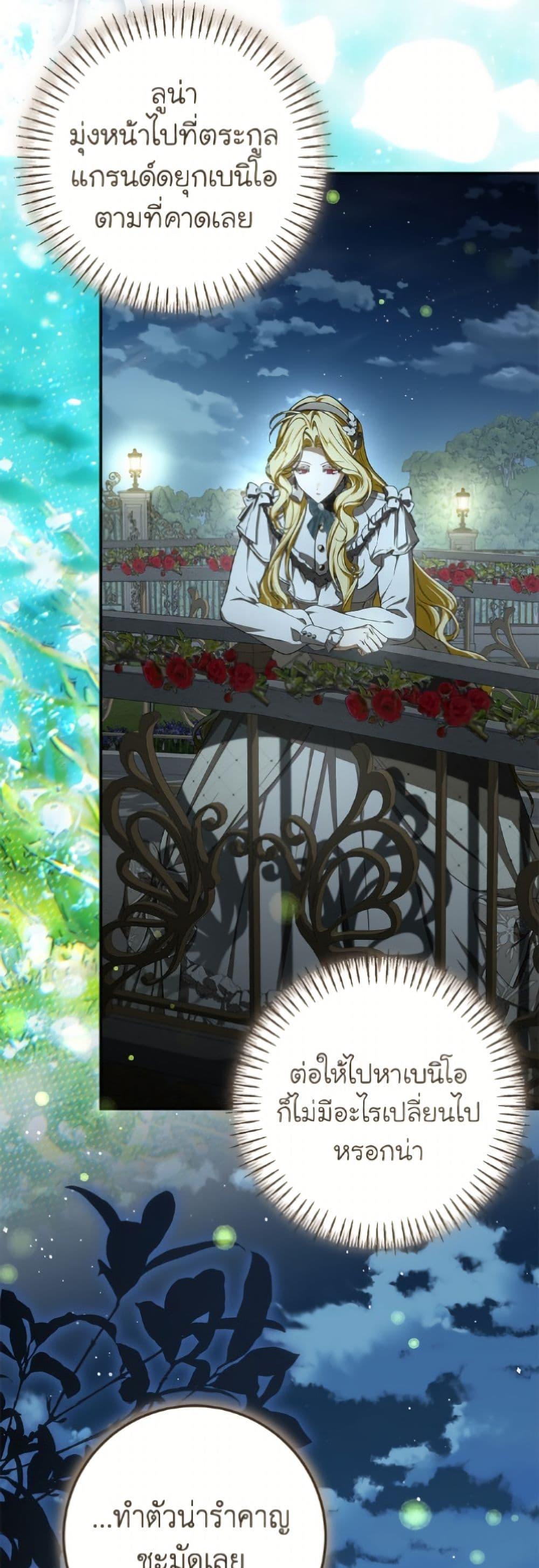 Manga-lc-com อ่านมังงะ อ่านการ์ตูน ออนไลน์ ฟรี I’ve Become the Devil’s Master ตอนที่ 1 2 3 4 5 6 7 8 9 10 11 12 13 14 ฟรี ไม่มีโฆษณา Manga-lc - อ่าน มังงะ อ่าน การ์ตูน ออนไลน์ อ่านมังงะ ฟรี