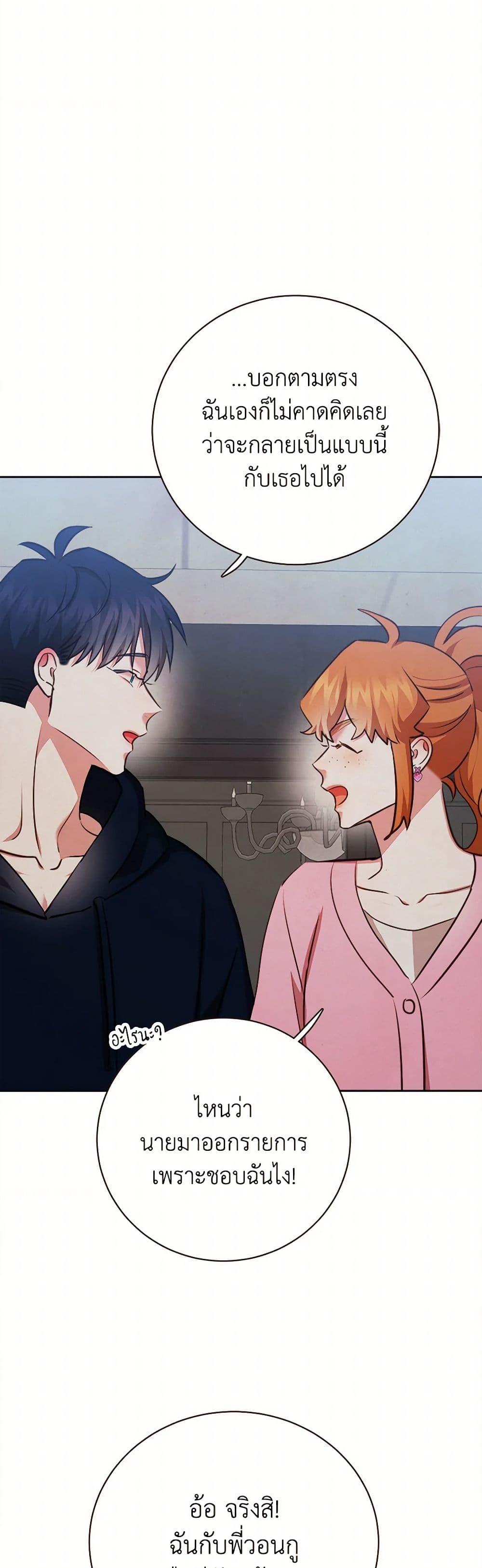 Manga-lc-com อ่านมังงะ อ่านการ์ตูน ออนไลน์ ฟรี Viewer’s Choice – The Dating Show ตอนที่ 1 2 3 4 5 6 7 8 9 10 11 12 13 14 ฟรี ไม่มีโฆษณา Manga-lc - อ่าน มังงะ อ่าน การ์ตูน ออนไลน์ อ่านมังงะ ฟรี