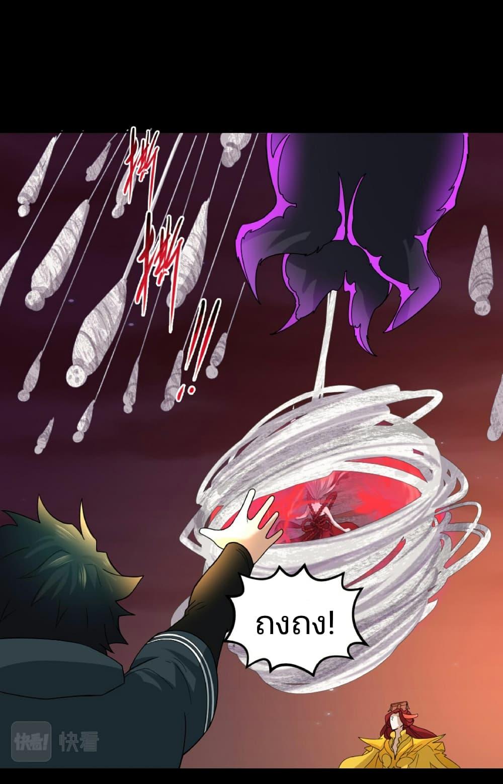 Manga-lc-com อ่านมังงะ อ่านการ์ตูน ออนไลน์ ฟรี The Age of Ghost Spirits ตอนที่ 1 2 3 4 5 6 7 8 9 10 11 12 13 14 ฟรี ไม่มีโฆษณา Manga-lc - อ่าน มังงะ อ่าน การ์ตูน ออนไลน์ อ่านมังงะ ฟรี