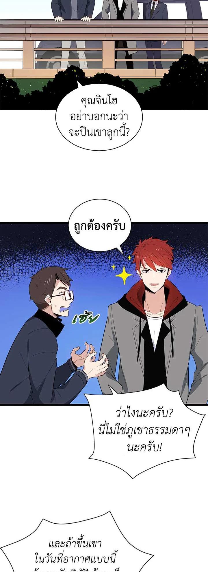 Manga-lc-com อ่านมังงะ อ่านการ์ตูน ออนไลน์ ฟรี The Descent of the Demonic Master ตอนที่ 1 2 3 4 5 6 7 8 9 10 11 12 13 14 ฟรี ไม่มีโฆษณา Manga-lc - อ่าน มังงะ อ่าน การ์ตูน ออนไลน์ อ่านมังงะ ฟรี