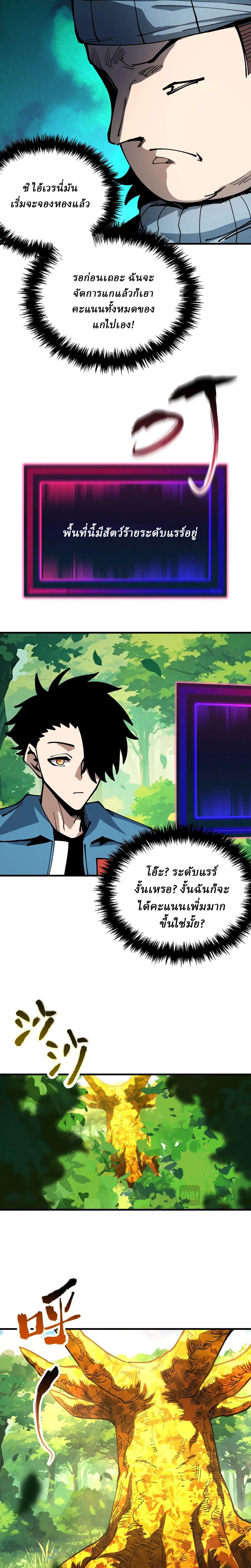 Manga-lc-com อ่านมังงะ อ่านการ์ตูน ออนไลน์ ฟรี Global Beast Tamer I Can See the Path of Evolution ตอนที่ 1 2 3 4 5 6 7 8 9 10 11 12 13 14 ฟรี ไม่มีโฆษณา Manga-lc - อ่าน มังงะ อ่าน การ์ตูน ออนไลน์ อ่านมังงะ ฟรี