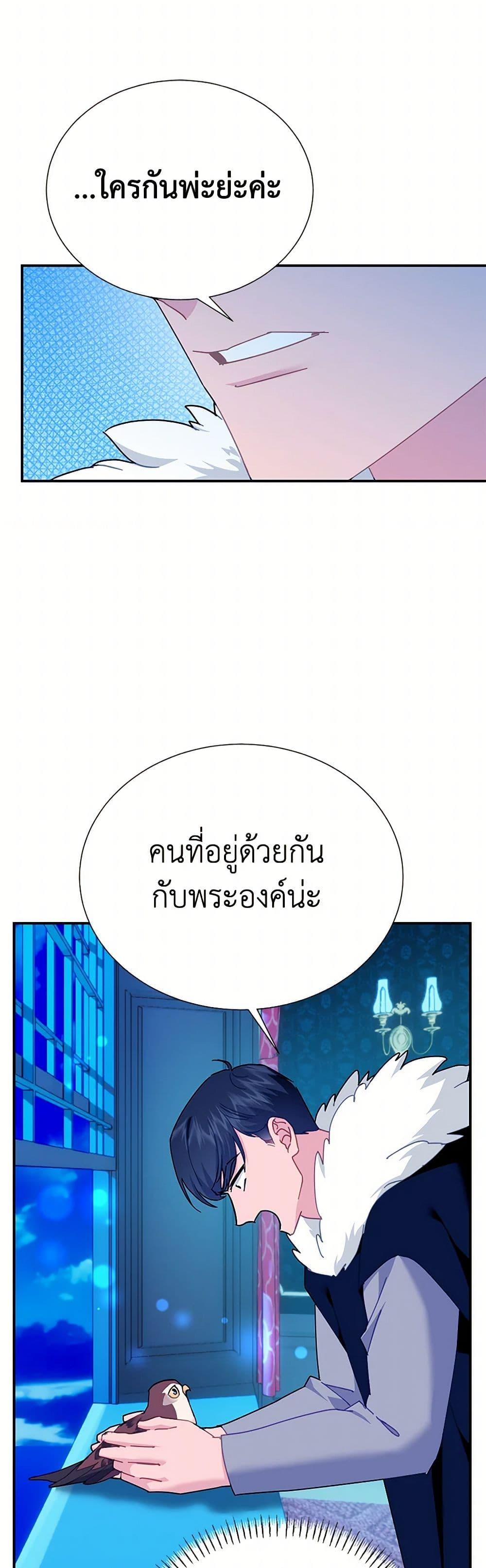 Manga-lc-com อ่านมังงะ อ่านการ์ตูน ออนไลน์ ฟรี The Falcon Princess ตอนที่ 1 2 3 4 5 6 7 8 9 10 11 12 13 14 ฟรี ไม่มีโฆษณา Manga-lc - อ่าน มังงะ อ่าน การ์ตูน ออนไลน์ อ่านมังงะ ฟรี