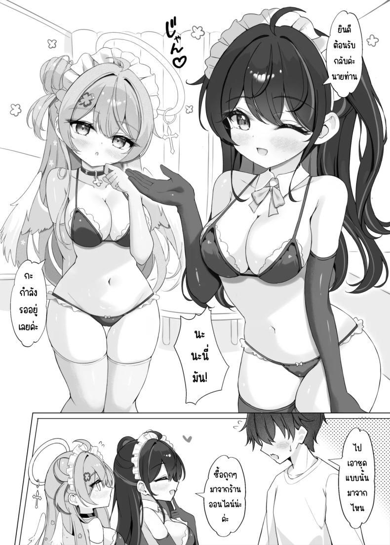 Doujin-Lc- อ่าน โดจิน มังฮวา เกาหลี ญี่ปุ่น จีน แปลไทย บริการหวานๆ (Mikaze Maruto) ตอนที่ 1 2 3 4 5 6 7 8 9 10 11 12 13 14 ฟรี ไม่มีโฆษณา อ่าน โดจิน Manhwa เกาหลี ญี่ปุ่น จีน เรามีครบ คัดมาให้เน้นๆ โดจิน 18+ รับประกันความฟินโดย  Doujin Lc