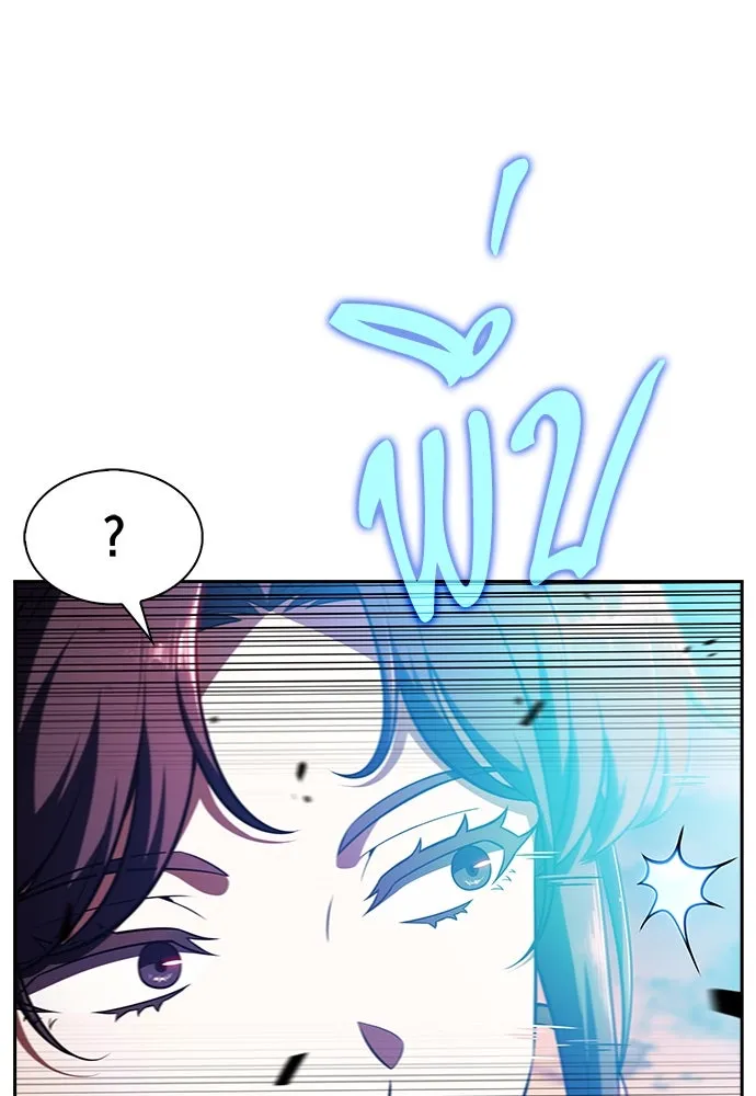 ครัวผู้กล้าท้าให้ชิม ตอนที่ 24 รูปที่ 52