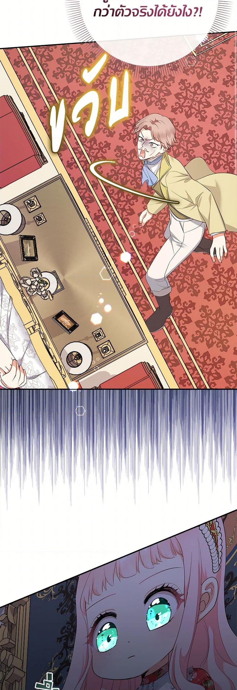 Manga-lc-com อ่านมังงะ อ่านการ์ตูน ออนไลน์ ฟรี Lord Baby Runs a Romance Fantasy With Cash ตอนที่ 1 2 3 4 5 6 7 8 9 10 11 12 13 14 ฟรี ไม่มีโฆษณา Manga-lc - อ่าน มังงะ อ่าน การ์ตูน ออนไลน์ อ่านมังงะ ฟรี