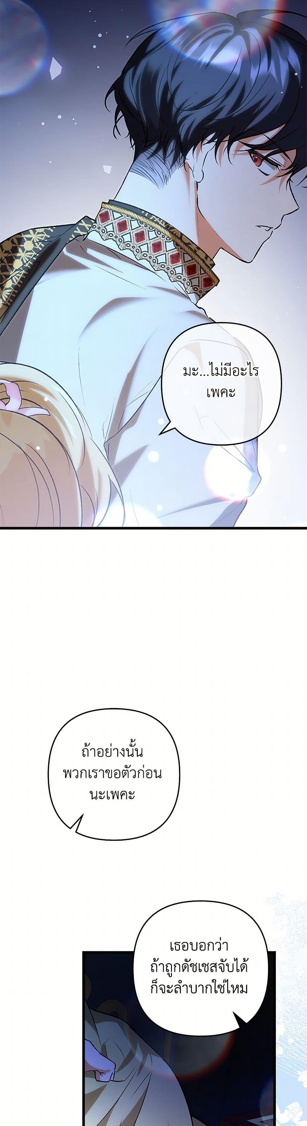 Manga-lc-com อ่านมังงะ อ่านการ์ตูน ออนไลน์ ฟรี The Male Lead Proposed to Me ตอนที่ 1 2 3 4 5 6 7 8 9 10 11 12 13 14 ฟรี ไม่มีโฆษณา Manga-lc - อ่าน มังงะ อ่าน การ์ตูน ออนไลน์ อ่านมังงะ ฟรี