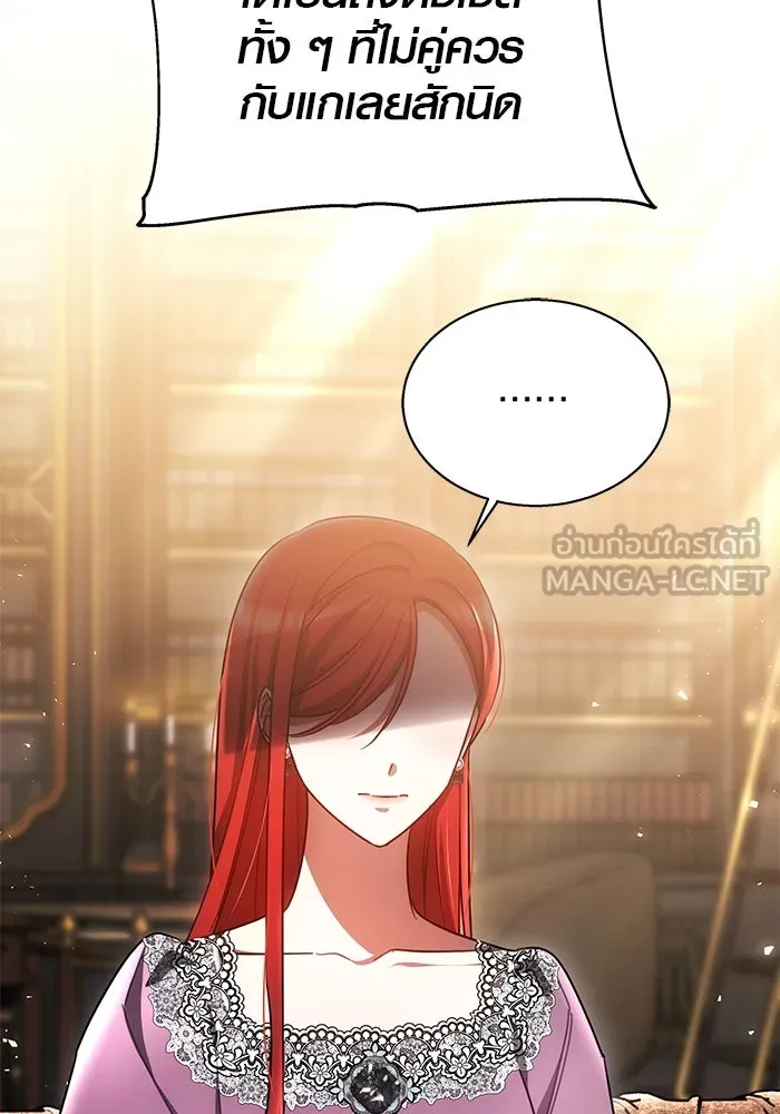 เหตุผลที่ฉันนอกใจ ตอนที่ 47 รูปที่ 27