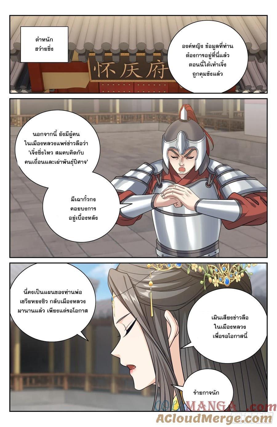 Manga-lc-com อ่านมังงะ อ่านการ์ตูน ออนไลน์ ฟรี Nightwatcher ตอนที่ 1 2 3 4 5 6 7 8 9 10 11 12 13 14 ฟรี ไม่มีโฆษณา Manga-lc - อ่าน มังงะ อ่าน การ์ตูน ออนไลน์ อ่านมังงะ ฟรี