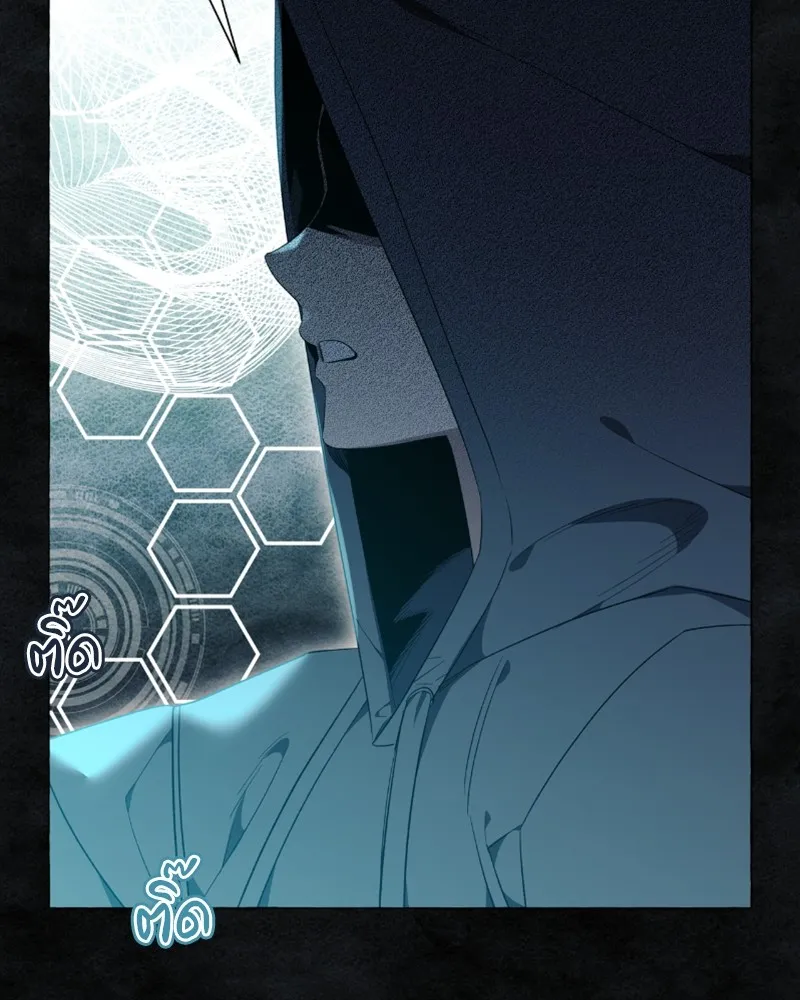 นึกว่าเป็นอิเซไคธรรมดา ตอนที่ 32 รูปที่ 22