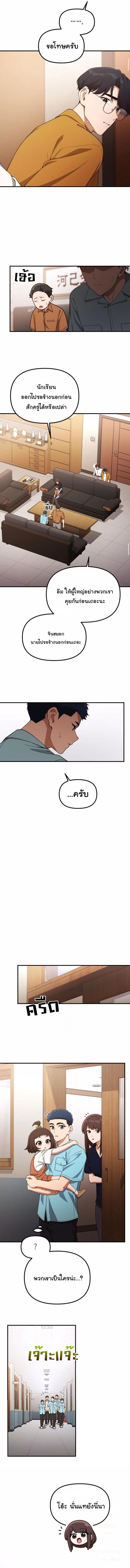 Manga-lc-com อ่านมังงะ อ่านการ์ตูน ออนไลน์ ฟรี The Genius Wants to be Ordinary! ตอนที่ 1 2 3 4 5 6 7 8 9 10 11 12 13 14 ฟรี ไม่มีโฆษณา Manga-lc - อ่าน มังงะ อ่าน การ์ตูน ออนไลน์ อ่านมังงะ ฟรี