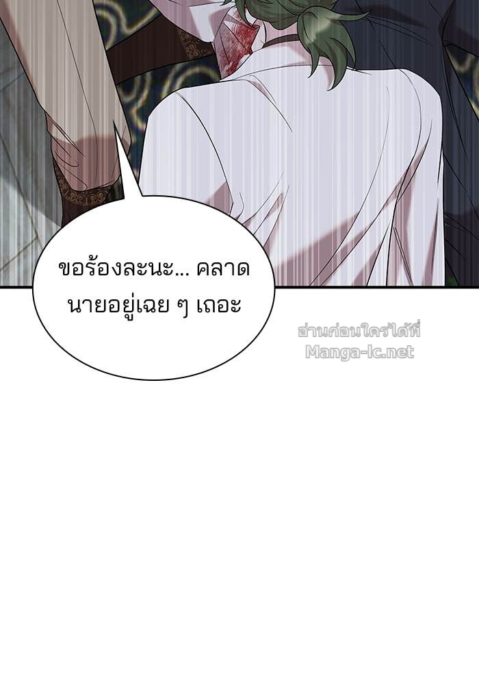 Doujin-Lc- อ่าน โดจิน มังฮวา เกาหลี ญี่ปุ่น จีน แปลไทย ชายาคนสุดท้ายของเจ้าชายไร้หัวใจ ตอนที่ 1 2 3 4 5 6 7 8 9 10 11 12 13 14 ฟรี ไม่มีโฆษณา อ่าน โดจิน Manhwa เกาหลี ญี่ปุ่น จีน เรามีครบ คัดมาให้เน้นๆ โดจิน 18+ รับประกันความฟินโดย Doujin Lc