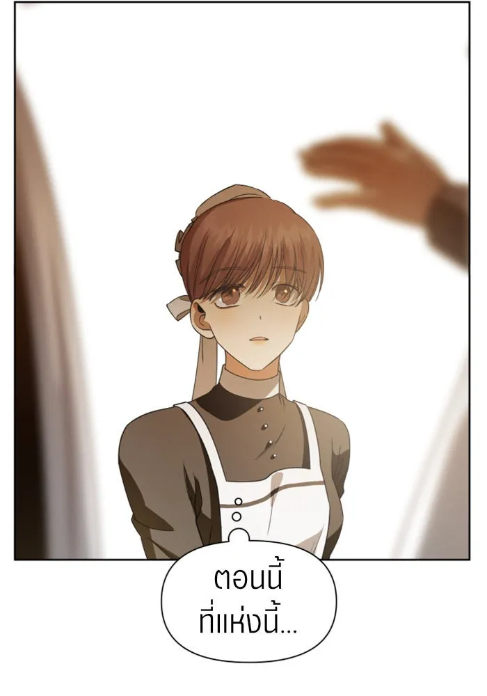 ชิงชีวิตพลิกลิขิตชะตา ตอนที่ 48. เดิมพัน(1) รูปที่ 4