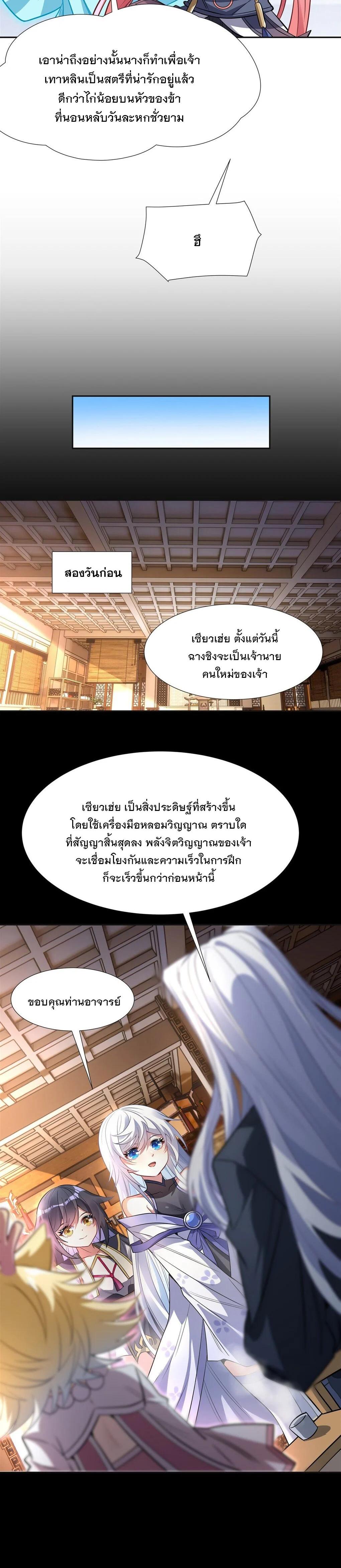 Manga-lc-com อ่านมังงะ อ่านการ์ตูน ออนไลน์ ฟรี My Female Disciples are all Future Masters of the Heavens ตอนที่ 1 2 3 4 5 6 7 8 9 10 11 12 13 14 ฟรี ไม่มีโฆษณา Manga-lc - อ่าน มังงะ อ่าน การ์ตูน ออนไลน์ อ่านมังงะ ฟรี