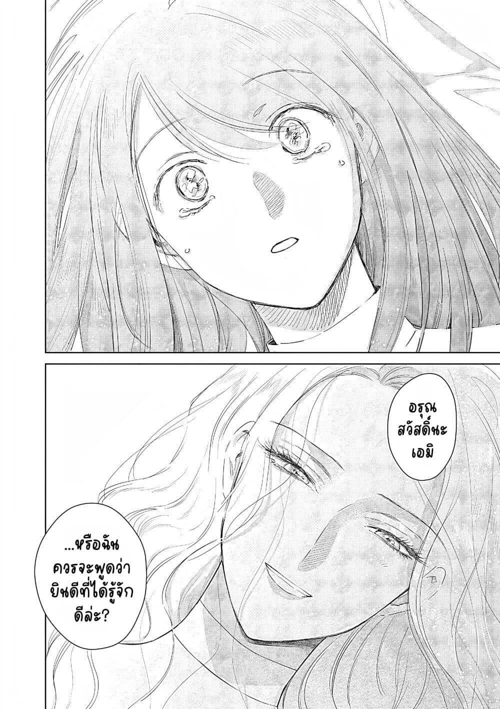 Manga-lc-com อ่านมังงะ อ่านการ์ตูน ออนไลน์ ฟรี Akuyaku Reijou no Naka no Hito ~Danzai sareta Tenseisha no Tame Usotsuki Heroine ni Fukushuu Itashimasu~ ตอนที่ 1 2 3 4 5 6 7 8 9 10 11 12 13 14 ฟรี ไม่มีโฆษณา Manga-lc - อ่าน มังงะ อ่าน การ์ตูน ออนไลน์ อ่านมังงะ ฟรี