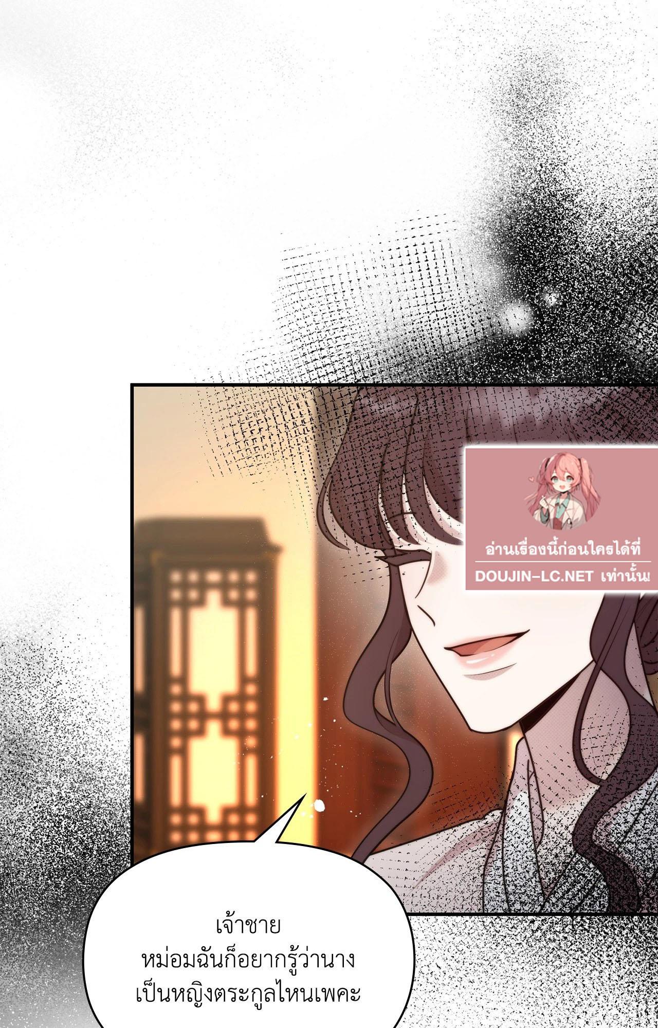 Doujin-Lc- อ่าน โดจิน มังฮวา เกาหลี ญี่ปุ่น จีน แปลไทย Bound by Fate ตอนที่ 1 2 3 4 5 6 7 8 9 10 11 12 13 14 ฟรี ไม่มีโฆษณา อ่าน โดจิน Manhwa เกาหลี ญี่ปุ่น จีน เรามีครบ คัดมาให้เน้นๆ โดจิน 18+ รับประกันความฟินโดย  Doujin Lc