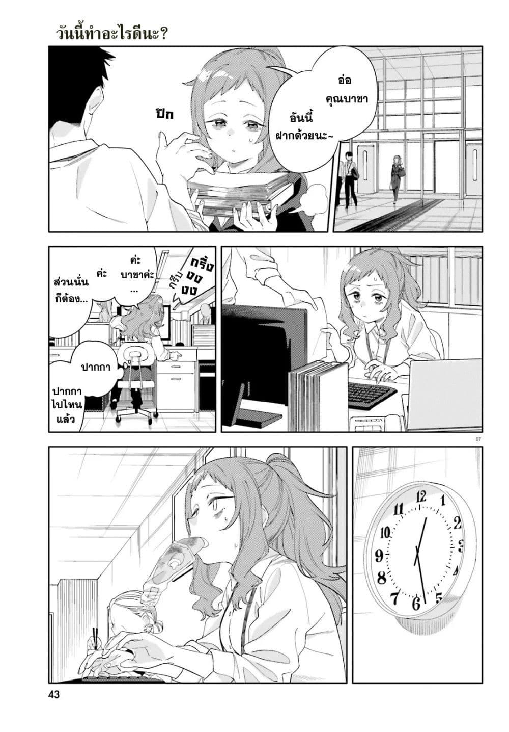 Manga-lc-com อ่านมังงะ อ่านการ์ตูน ออนไลน์ ฟรี Kyou wa Nani Shou ตอนที่ 1 2 3 4 5 6 7 8 9 10 11 12 13 14 ฟรี ไม่มีโฆษณา Manga-lc - อ่าน มังงะ อ่าน การ์ตูน ออนไลน์ อ่านมังงะ ฟรี