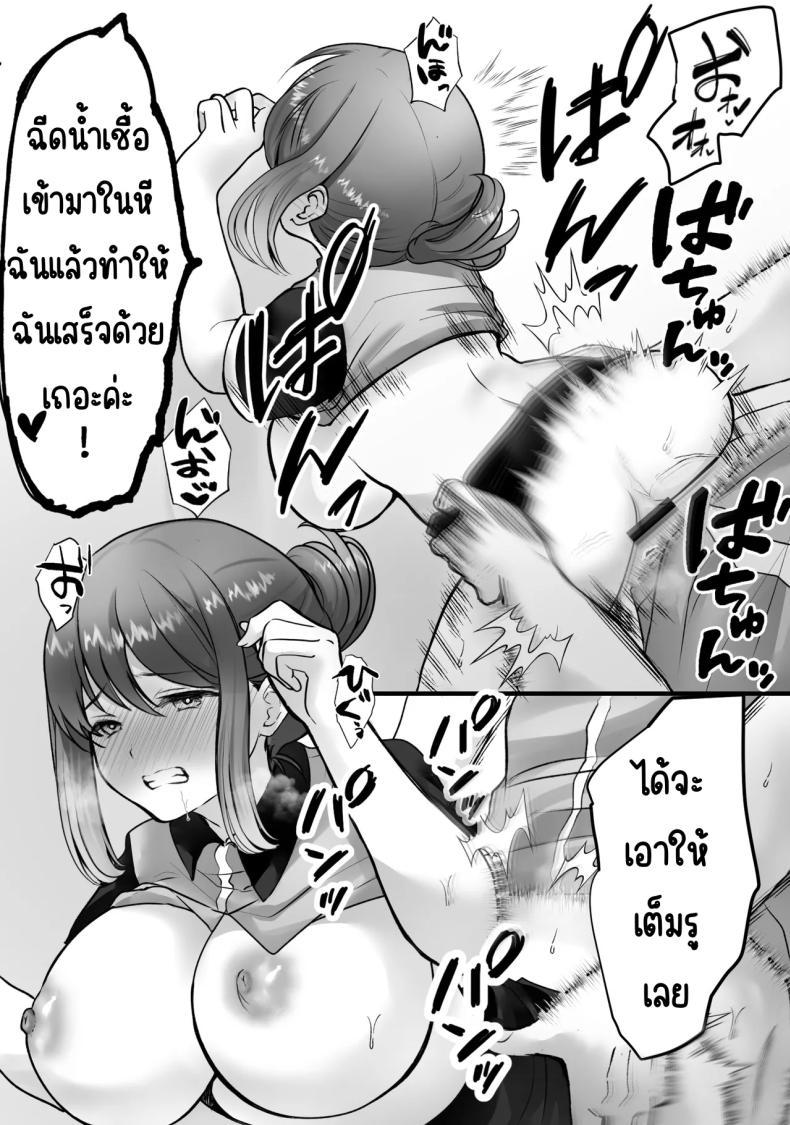 Doujin-Lc- อ่าน โดจิน มังฮวา เกาหลี ญี่ปุ่น จีน แปลไทย ทำงานพิเศษด้วยเสียงคราง [Teokome (Gendou Kobayashi)] Beit-saki no Oba-san ni Oho-goe Sekkyaku Sasete Mita ตอนที่ 1 2 3 4 5 6 7 8 9 10 11 12 13 14 ฟรี ไม่มีโฆษณา อ่าน โดจิน Manhwa เกาหลี ญี่ปุ่น จีน เรามีครบ คัดมาให้เน้นๆ โดจิน 18+ รับประกันความฟินโดย  Doujin Lc