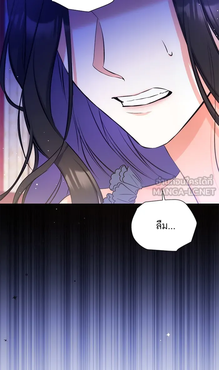 แด่ตัวละครโปรดที่ถูกทิ้ง ตอนที่ 29 รูปที่ 21