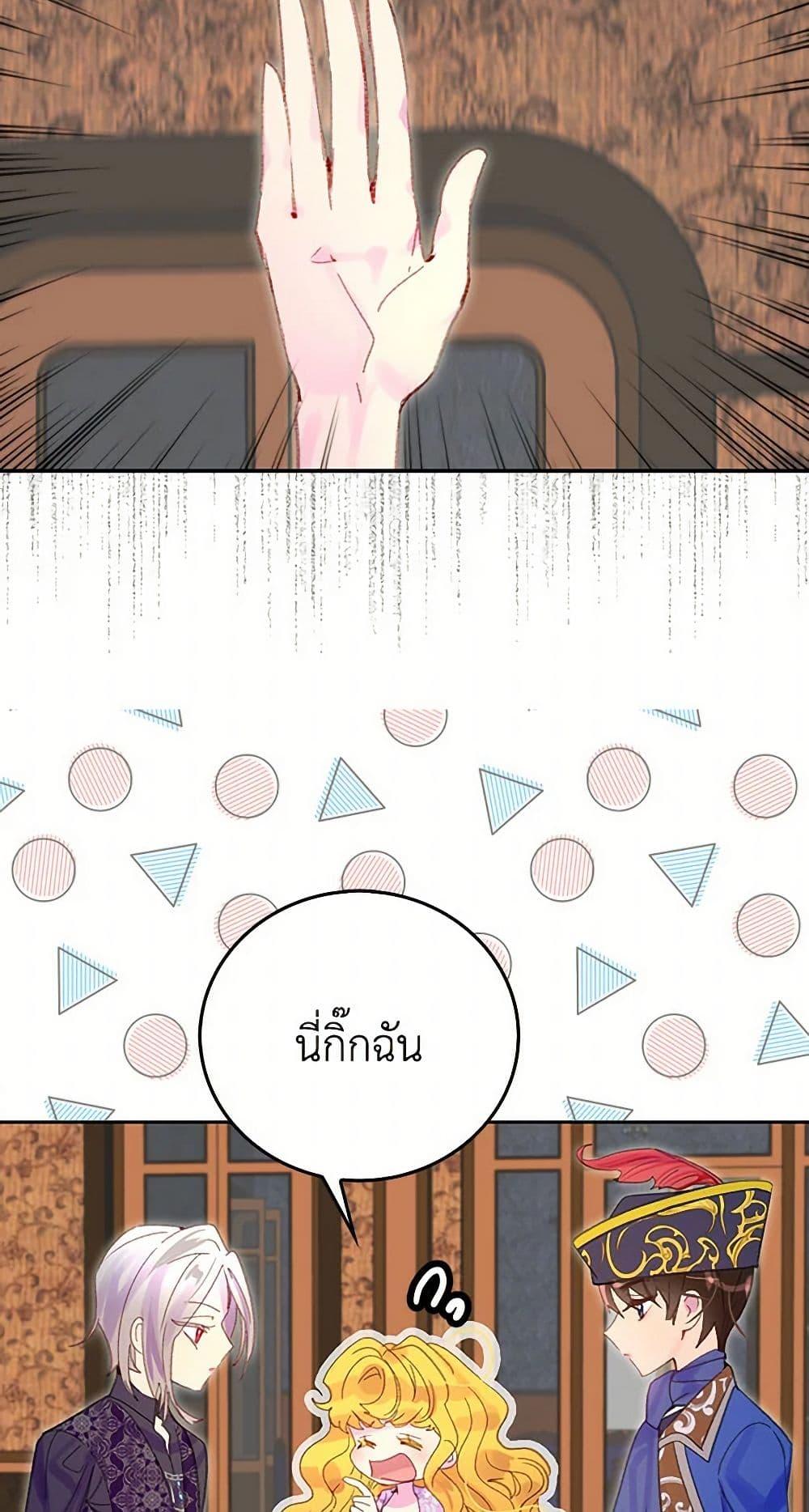 Manga-lc-com อ่านมังงะ อ่านการ์ตูน ออนไลน์ ฟรี Miss Not-So Sidekick ตอนที่ 1 2 3 4 5 6 7 8 9 10 11 12 13 14 ฟรี ไม่มีโฆษณา Manga-lc - อ่าน มังงะ อ่าน การ์ตูน ออนไลน์ อ่านมังงะ ฟรี