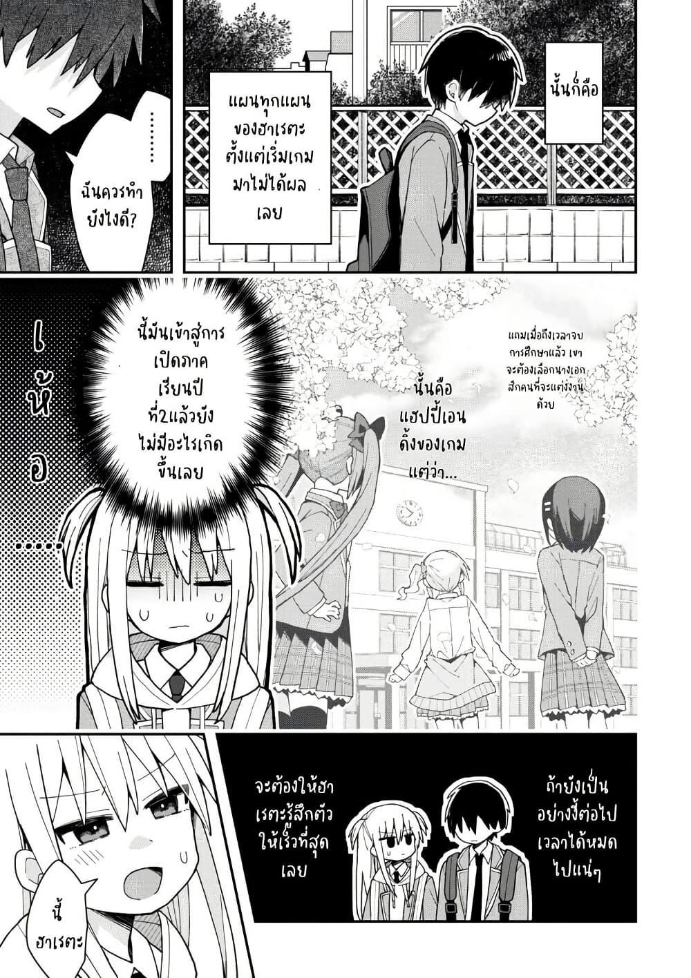 Manga-lc-com อ่านมังงะ อ่านการ์ตูน ออนไลน์ ฟรี Misaki-kun wa Kouryaku-chara Janai ตอนที่ 1 2 3 4 5 6 7 8 9 10 11 12 13 14 ฟรี ไม่มีโฆษณา Manga-lc - อ่าน มังงะ อ่าน การ์ตูน ออนไลน์ อ่านมังงะ ฟรี