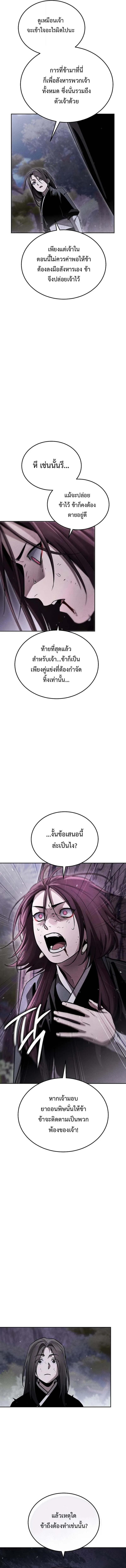 Manga-lc-com อ่านมังงะ อ่านการ์ตูน ออนไลน์ ฟรี The Great Heavenly Demon Sovereign ตอนที่ 1 2 3 4 5 6 7 8 9 10 11 12 13 14 ฟรี ไม่มีโฆษณา Manga-lc - อ่าน มังงะ อ่าน การ์ตูน ออนไลน์ อ่านมังงะ ฟรี