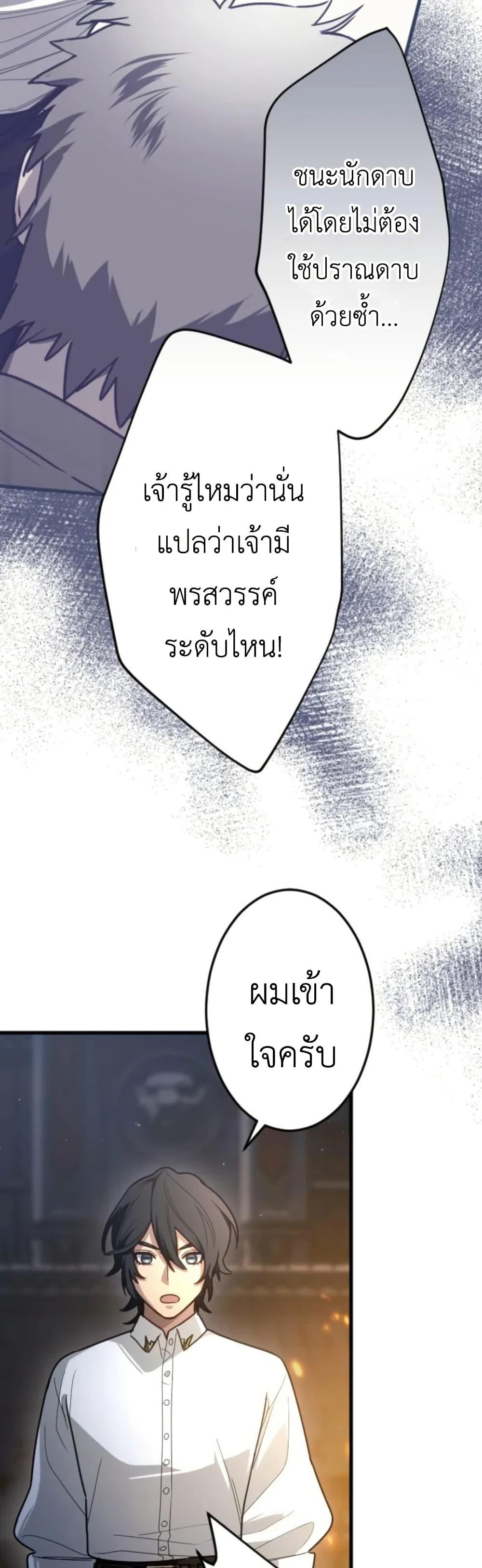 Manga-lc-com อ่านมังงะ อ่านการ์ตูน ออนไลน์ ฟรี The Magic Theory of the Regressed Sword Saint ตอนที่ 1 2 3 4 5 6 7 8 9 10 11 12 13 14 ฟรี ไม่มีโฆษณา Manga-lc - อ่าน มังงะ อ่าน การ์ตูน ออนไลน์ อ่านมังงะ ฟรี