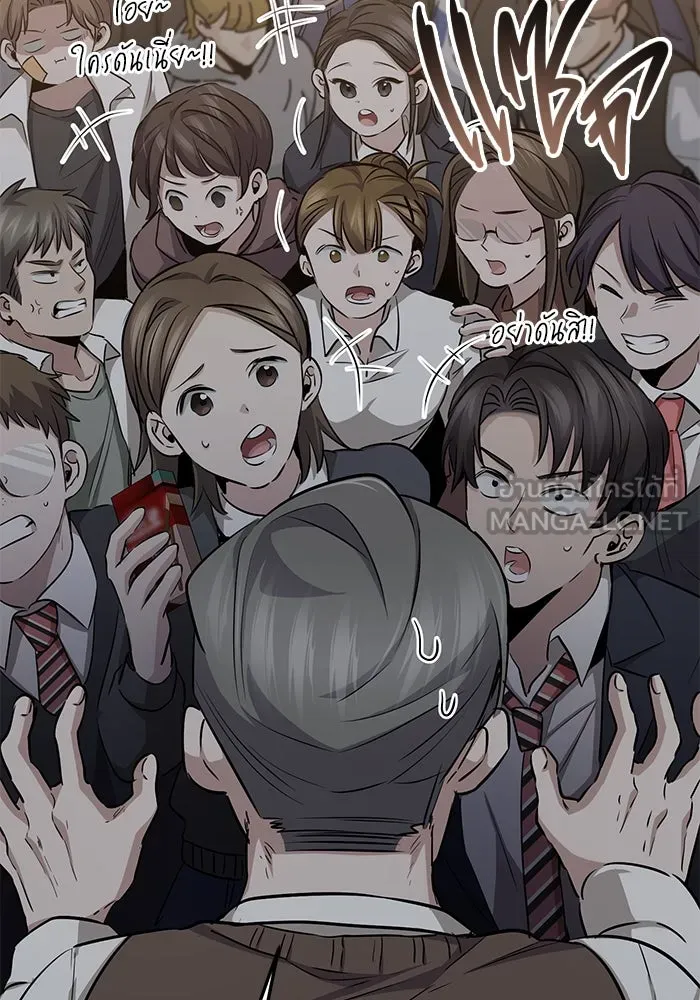 ราชินีนักบู๊ ตอนที่ 40 รูปที่ 126