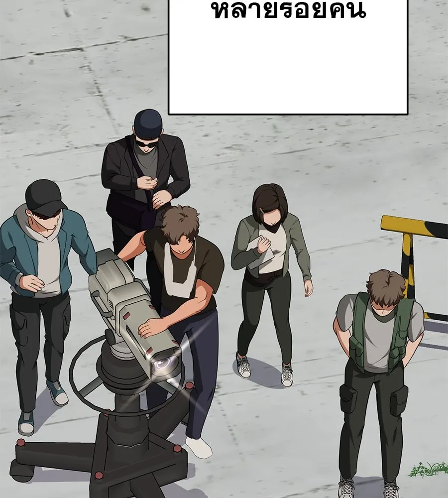 คอลเซ็นเตอร์เปลี่ยนชีวิต ตอนที่ 8 เพื่อนร่วมงานที่ไว้ใจได้ รูปที่ 187